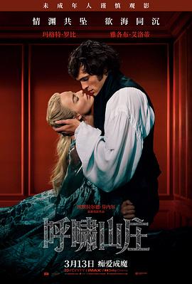 寄生虫2 韩国电影