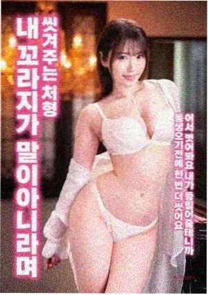婚礼大作战 韩国喜剧电影